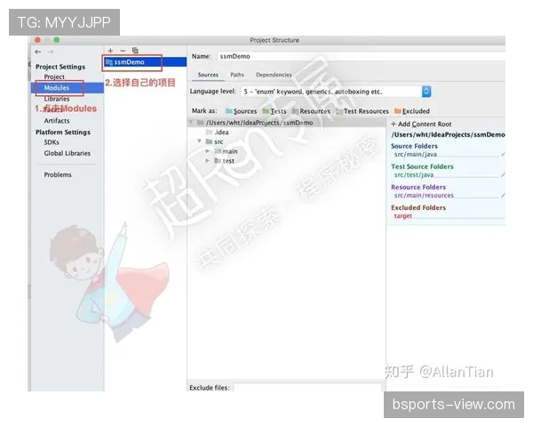 换人程序到底有哪些细节规则？教你快速搞懂官方标准流程