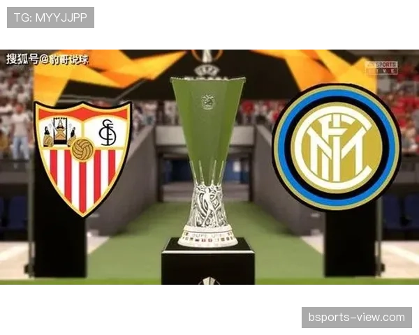 塞维利亚复兴豪强之路：本赛季表现能否重回竞争行列